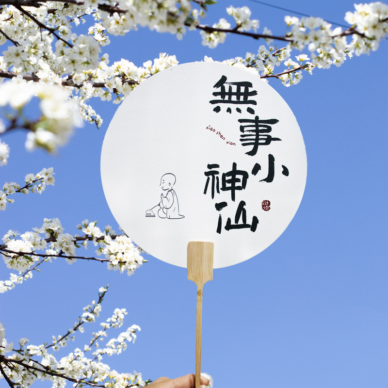 漆扇水墨彩画風漂漆専用扇子PVC古風扇子DIY絵付き宣紙扇子漆扇|undefined