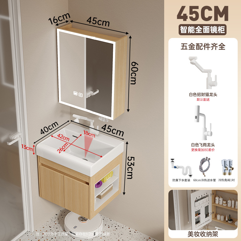 Cabinet de baño de madera maciza multicapa 19CM cuenca cerámica profunda 16CM ensanchada espejo gabinete lavabo lavabo