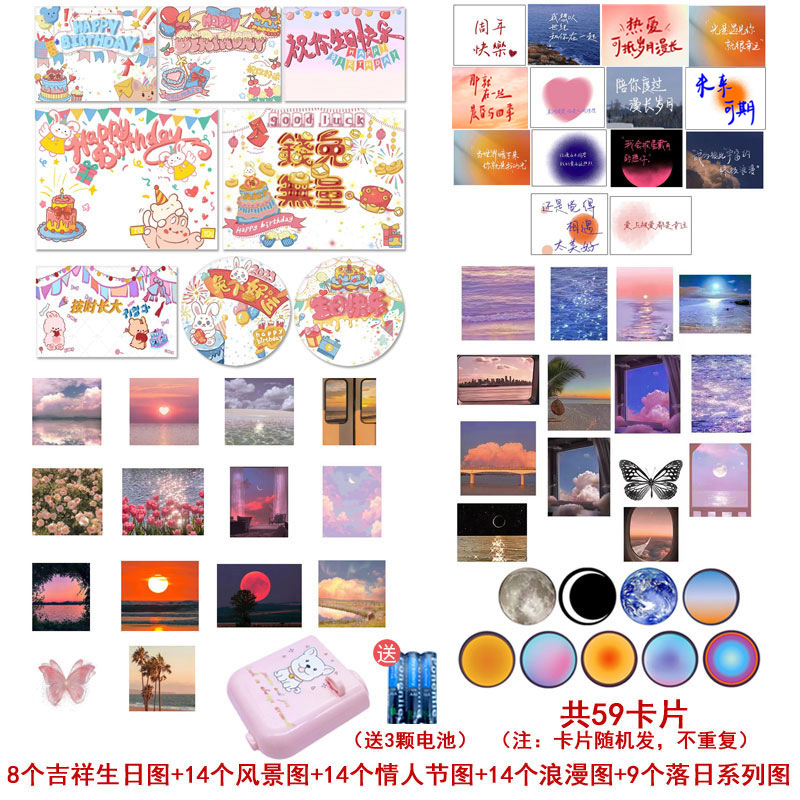 프로젝터 램프 + Jixiang 59 카드 전체 시리즈 [무료 배터리]