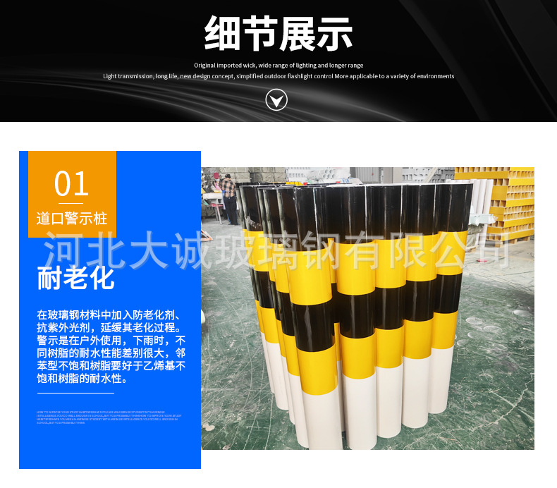 道口警示桩详情_04.jpg
