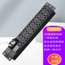 2UPDUCԴŲMb12 16 20λ16A32A׼LȴʽӾ