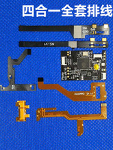 NSͨ�ð��_�l��оƬ�°�OLED LITE ��ͨ �m����ȫ