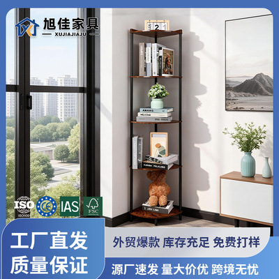 跨境货源角柜落地墙角置物架客厅转角架多层扇形展示收纳货架储物