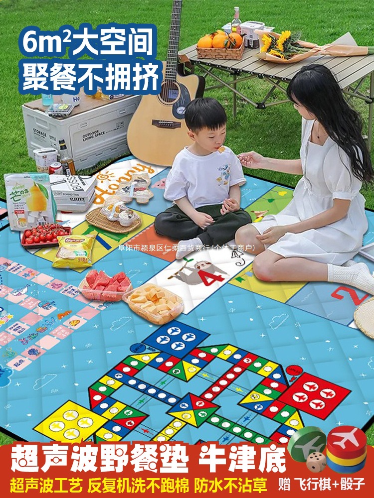 야외 피크닉 매트 방수 및 방습 두꺼운 방습 매트 휴대용 캠핑 피크닉 봄 나들이 접이식 쿠션 게임