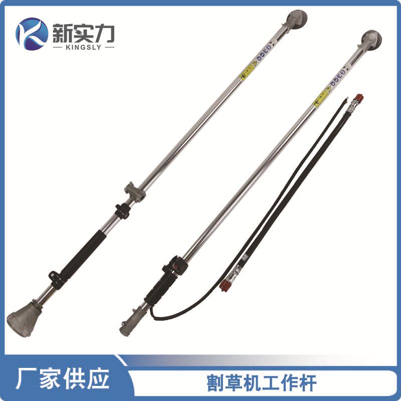 割草机工作杆背负侧挂式割灌机打草机操作杆总成杆轻便耐用