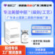 Beauty Salon Tranexamic Acid Aqua Solution Tranexamic Acid Repair Essence Brightens Skin Color and Improves Darkness