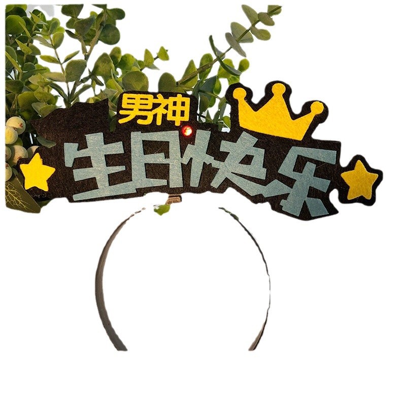 Feliz cumpleaños diadema creativa pequeña Hada Pequeño Príncipe diadema luminosa decoración del Partido de los niños años de edad apoyos suministros