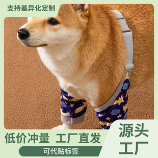 Pet Knee Pads for Medium and Large Dogs, Anti-Dirty and Anti-Dust Clothes, Joint Protectors, Elbow Pads, Dog Leg Pads, Pet Clothes