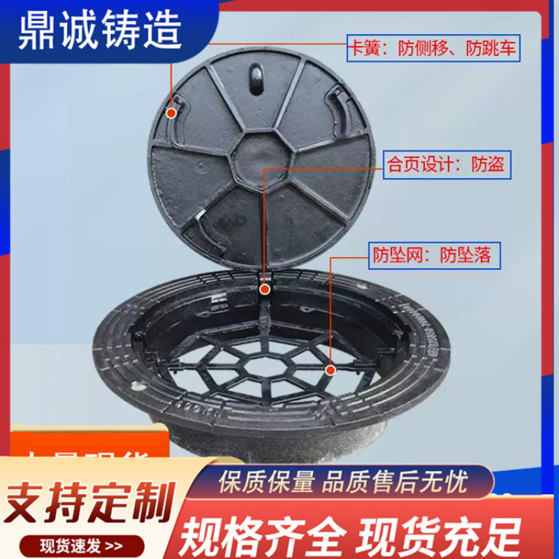 700*900*1000防沉降五防井盖800*1000 840*1030承重40吨60吨井盖