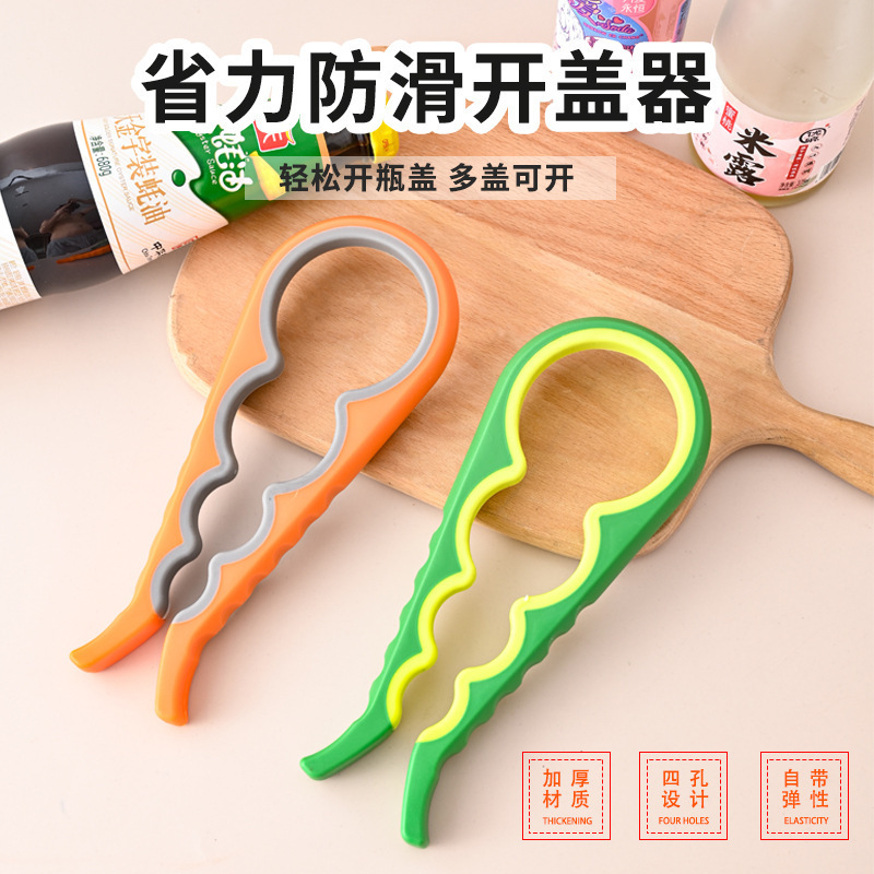 多機能四合一のオープナーのビールのオープナーの家庭用キッチンのアイデアの缶詰のふたをひねる滑り止めのオープナー|undefined