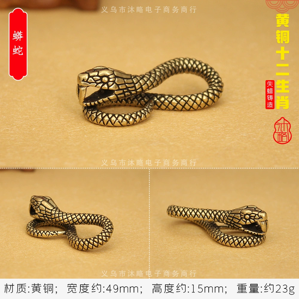 3D brass keychain pendant, Chinese zodiac charms, antique finish, wearable charm