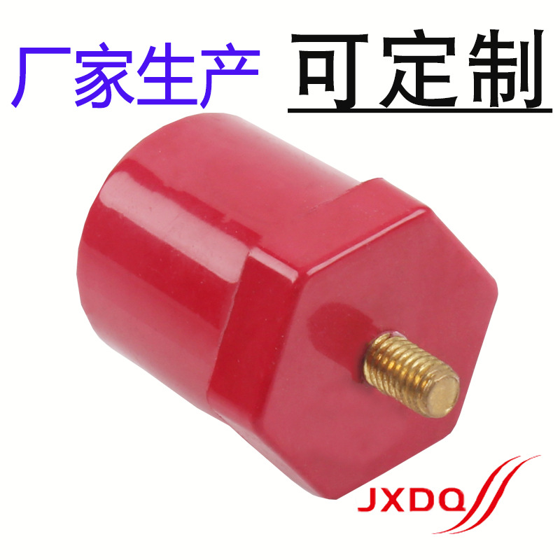 JYZ带杆绝缘子  30*30低压支柱式厂家供应m6m8红色树脂DMC绝缘座