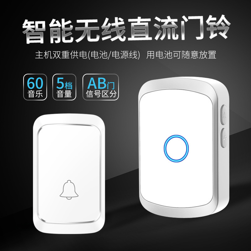Bell de puerta sin enchufe inalámbrico doméstico de distancia ultra remota inteligente ling personas mayores llamadas llamadas baterías