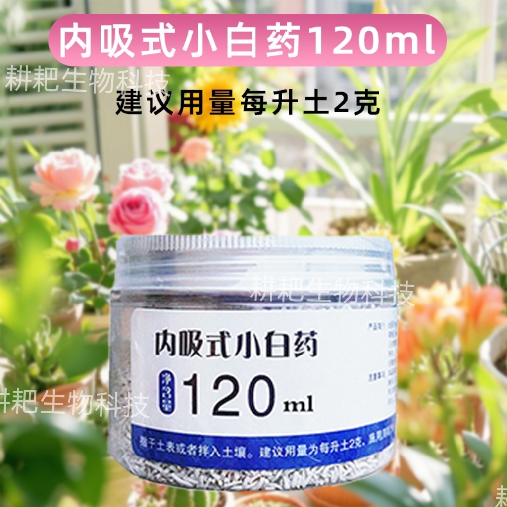 商品图