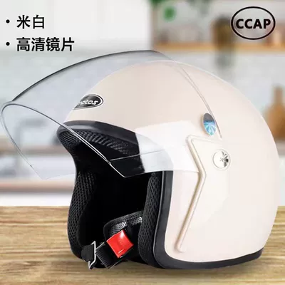 Motosiklet kaskı (dəbilqə) — half helmet - 3c-certified-beige-big-ears-without-scarf-four-seasons-all-seasons-for-men-and-women-resistant-to-severe-cold