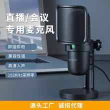 �羳˽ģ��˷�����������Ϸ����ֱ���������ʵ羺K��̨ʽUSB����