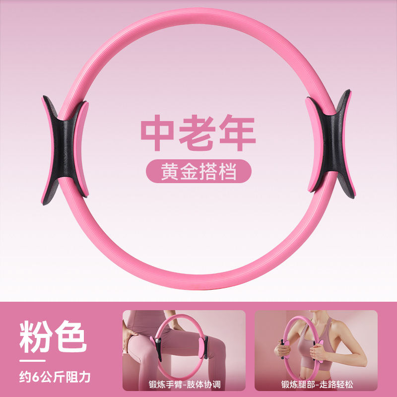 핑크 [다리 근육 운동]