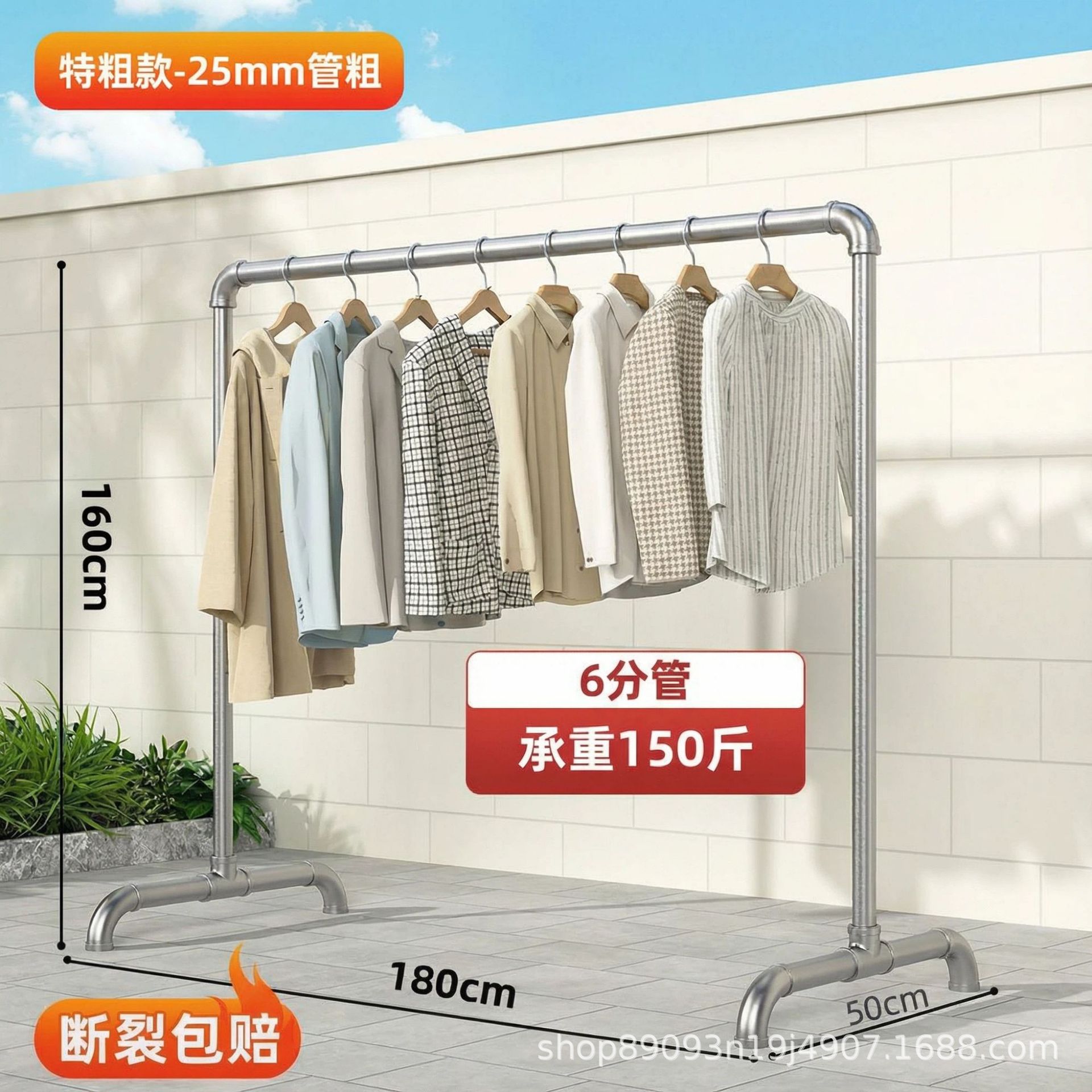 1.8 미터 길이 1.6 미터 높이 6 담당