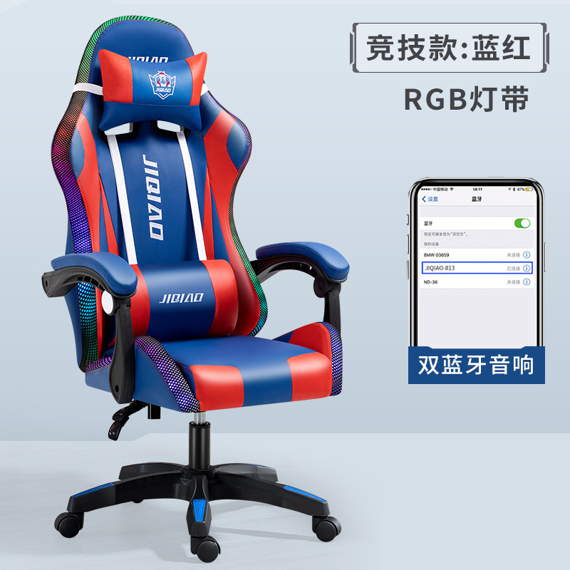 Anji zhikejia silla giratoria masaje silla de la computadora reclinable ajustable e-sports SILLA DE Internet bar Internet café juego silla image 13