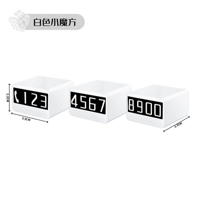 numbers, a phone number plate for moving – Nömrəli dayanma kartı - white-little-rubiks-cube