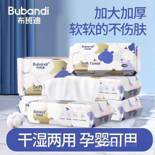 Extra Thickened Soft Towel, Wet and Dry Face Wash Towel, Large Pack of Infant Cleansing Towel, Family Soft Skin Bandy Cloth