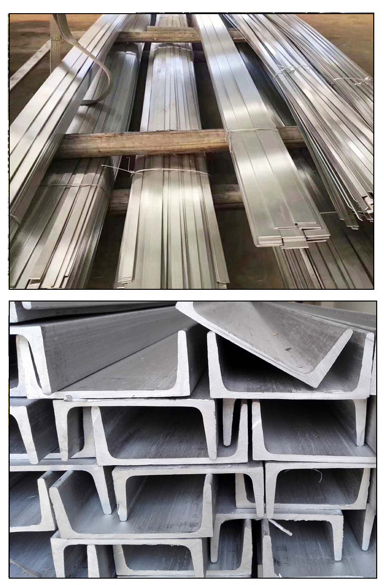 不锈钢角钢 扁钢 槽钢 工字钢