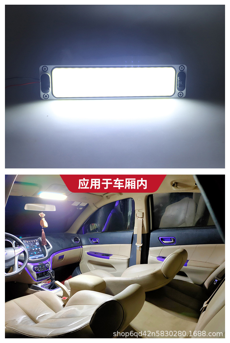Large Truck 24V Cab Led Reading Light 12V Car Cob Interior Ceiling Light Van Interior Lighting