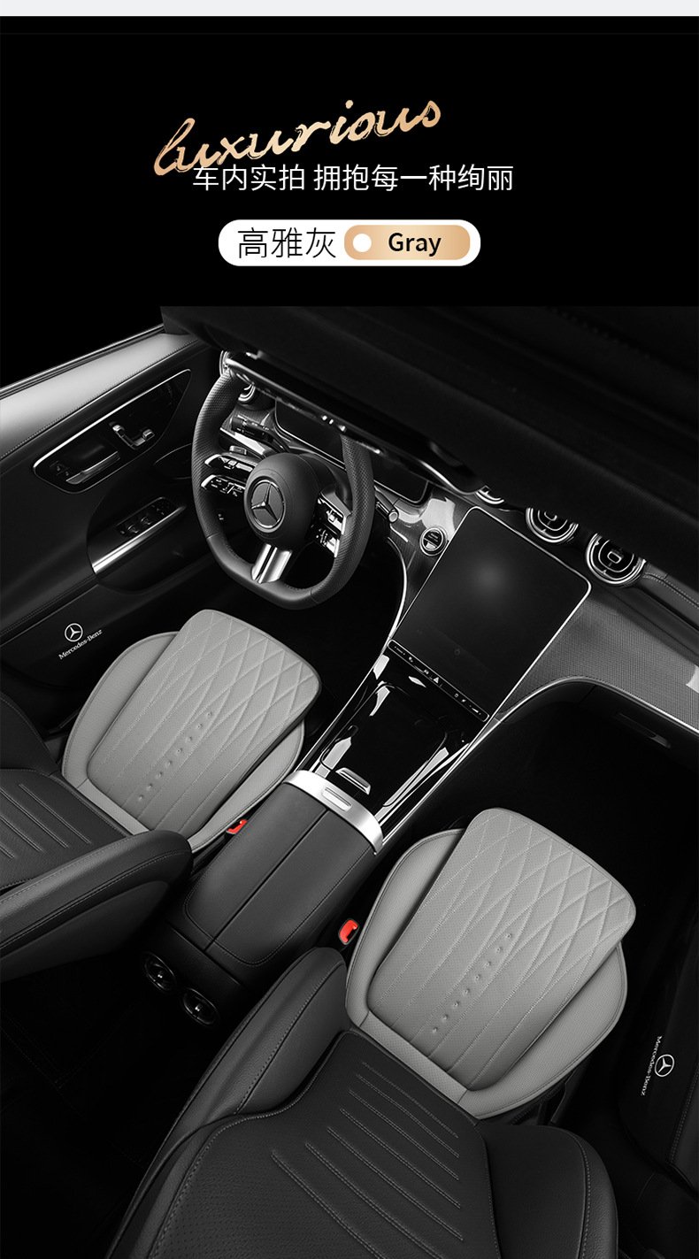 Suitable for All-Leather Car Seat Cushions, Universal for All Seasons, Multi-Piece Set, Wear-Resistant and Dirt-Resistant Car Seat Cushions, Factory Direct Sales