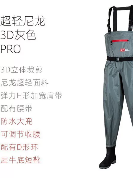 Famous 3D Ultra-Light Wading Pants, One-Piece Fishing and Sea Fishing Wading Pants, Wear-Resistant Nylon Fishing Pants for Reservoirs
