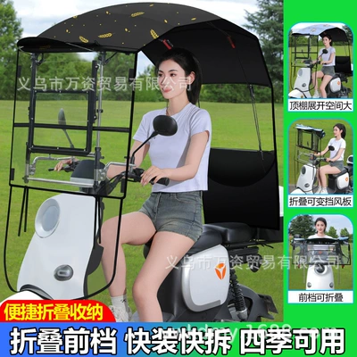Elektromobil üçün ön şüşə çətiri (günlük) – Vehicle Canopy, Electric Motorcycle - mostly-assembled-and-shipped-front-folding-quick-closing-full-shed-black-wheat-ears-there-is-a-car-shot-with-rearview-mirror