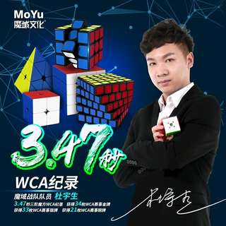 魔域魅龙3M三阶魔方磁力M四阶跨境比赛竞速魔方儿童益智玩具批发