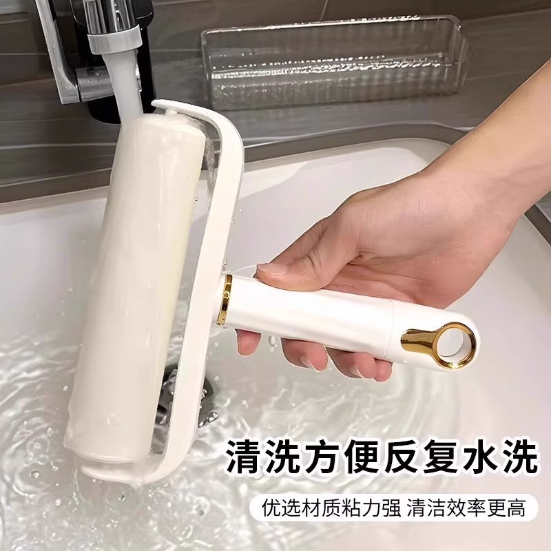 水洗粘毛器滚毛粘毛筒粘滚刷家用去毛除灰尘床单黏头发清洁滚毛器|undefined