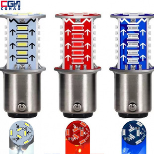 Cghao New Car and Motorcycle Flash Brake Light 1157 3014 30Smd Electric Vehicle Flash Brake Light