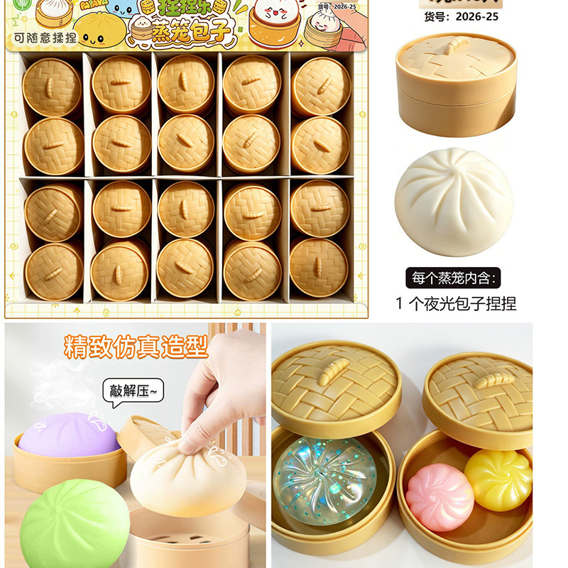 1 Yuan for 40 Pieces of Steamer-Style Imitation Dumplings and Dumpling Toys, Stress-Relief Toys Popular in School Vicinity Stores
