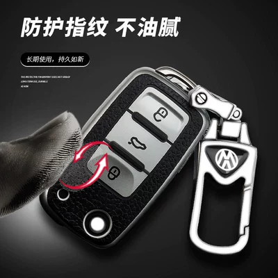 Case – Car key bag