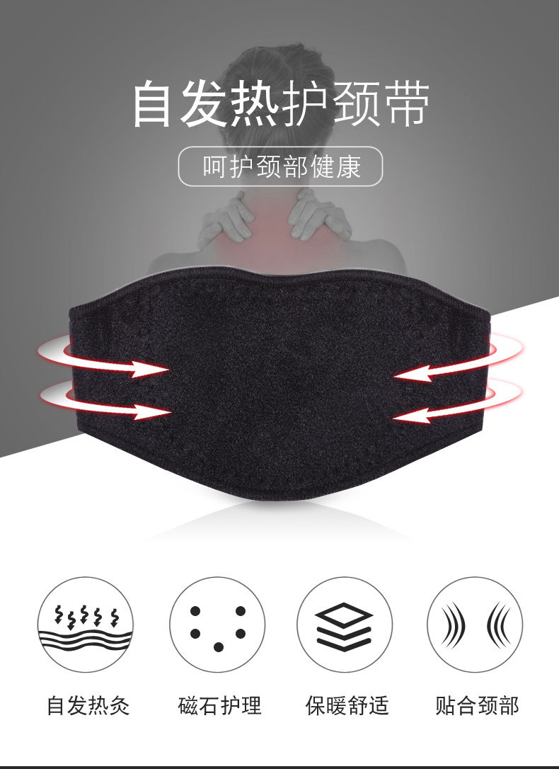 进口锁边护颈_01