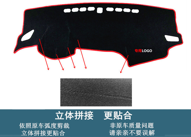 14-20 New Model Honda Fit Car Dashboard Sunshade Mat, Anti-Slip, Heat-Insulating, Sun-Blocking