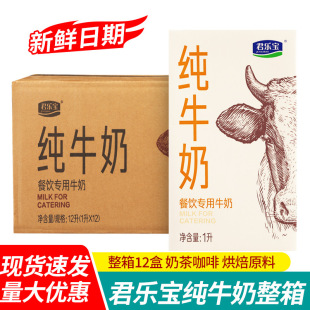 ������ȫ֬��ţ��1L*12 ����������Ϳ��������̲�ꌣ�ú���ԭ��