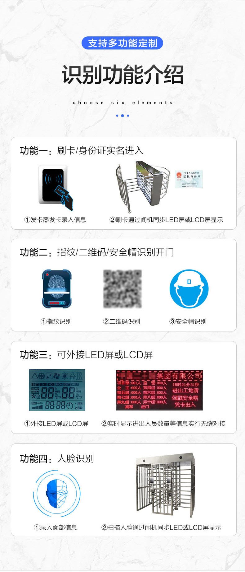 全高转闸_05.jpg