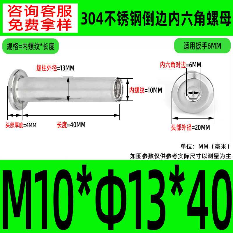 304 ステンレス鋼の面取り六角穴付きナット M2-M10 ロックネジ、平頭面取り六角穴付きスプリングナット|undefined
