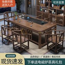 阳台茶桌椅组合新中式实木办公茶台功夫套装一体家用小户型泡茶几