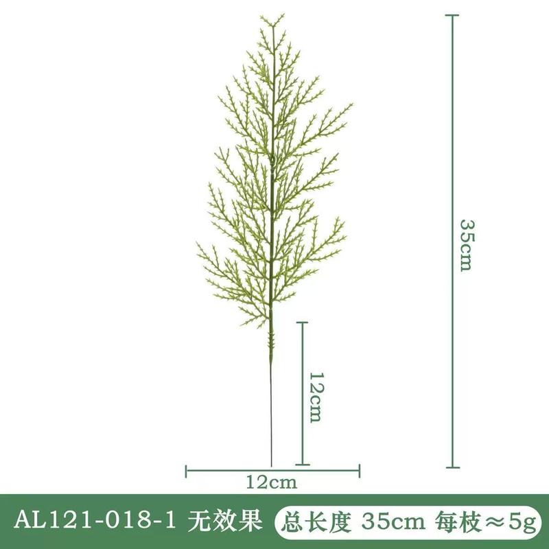 跨境圣诞仿真五叉松针 松树仿真圣诞树插花装饰花环摆件植物批发|undefined