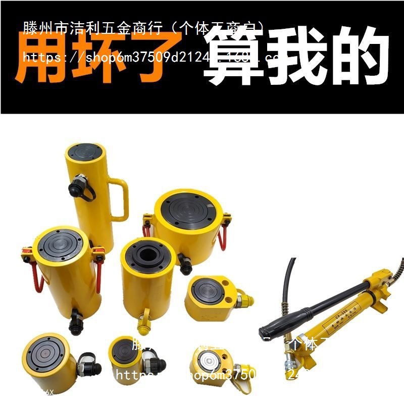 分离式液压千斤顶5T10T20T30T50T100T吨分体式短型加长型油缸