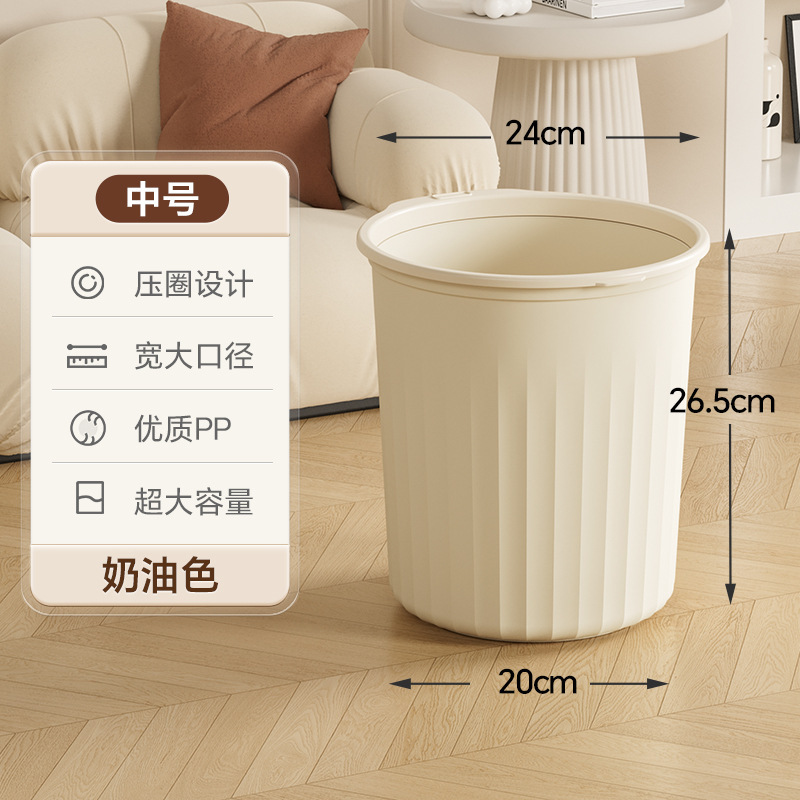 Basura de cocina de plástico doméstico, inodoro de dormitorio de alto valor facial, simple, gran sin cubierta, anillo de compresión, basura de inodoro
