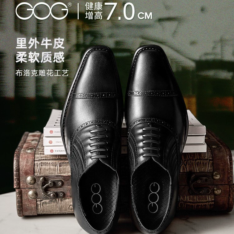 Обувь для увеличения роста Gao Ge формальная деловая кожаная обувь 2022 осень-зима тройные кожаные свадебные туфли для жениха Увеличение роста