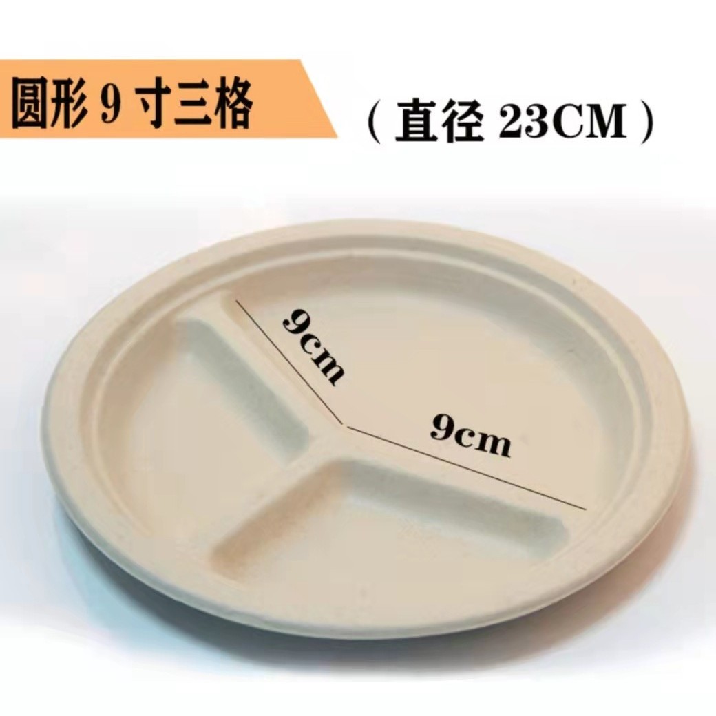 Desechable plato de papel espesado pulpa de caña de azúcar placa de pastel barbacoa bricolaje pintura hecha a mano degradable vajilla placa de papel