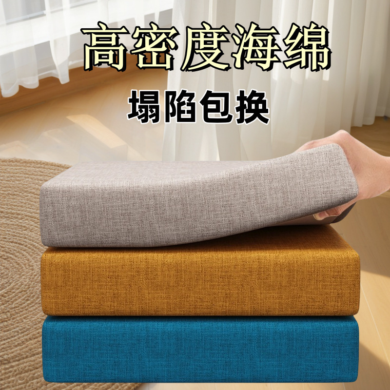 高密度海绵垫子加厚加硬实木沙发垫坐垫靠背飘窗垫榻榻米垫