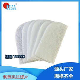 过滤棉;其他无纺布;针刺无纺布