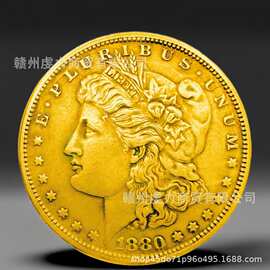 厂价直销1880年美国摩根镀金币外国复制镀金纪念币