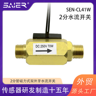 G1/2ˮ��ůͨ���̟���m��ˮ���_�P�S�~2�ֹܴ���ʽ�����_�P����